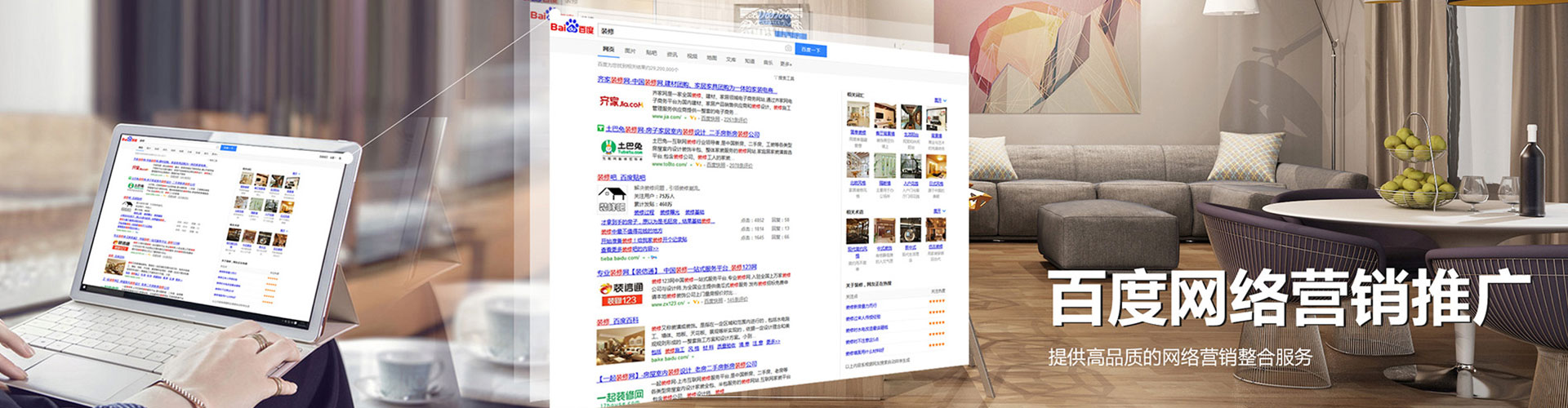闽清信息流优化