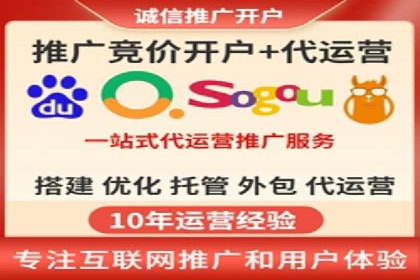 实战解析：百度竞价代运营公司如何提高广告投放效果